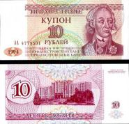 *10 Rublov Podnestersko 1994, P18 UNC - Kliknutím na obrázok zatvorte -